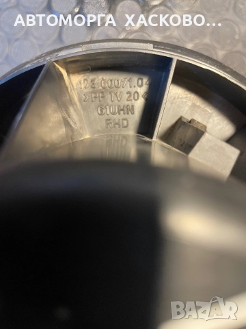 ВЕНТИЛАТОР ПАРНО FORD KUGA , GALAXY 2 , FOCUS  OM 173.60071.04, снимка 5 - Части - 52505968