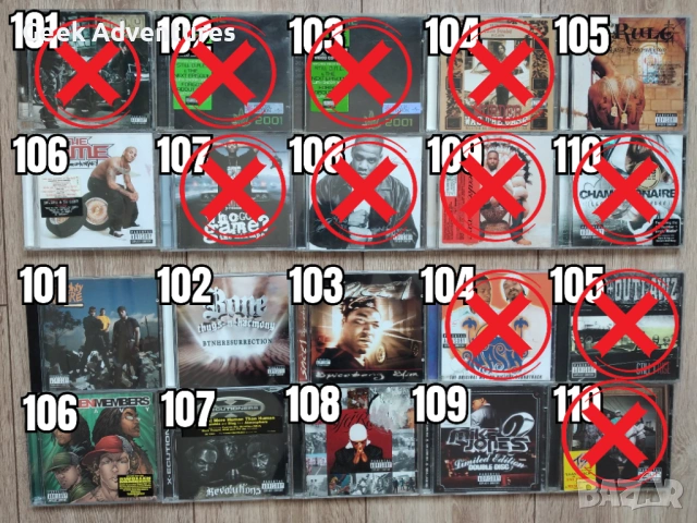 Hip-Hop Rap Music Albums CD's Оригинални Рап Музикални Дискове Хип-Хоп, снимка 7 - CD дискове - 46671250
