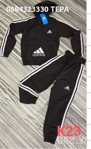 ДЕТСКИ ЕКИПИ ❤️🍀❤️, снимка 8 - Детски комплекти - 51622358