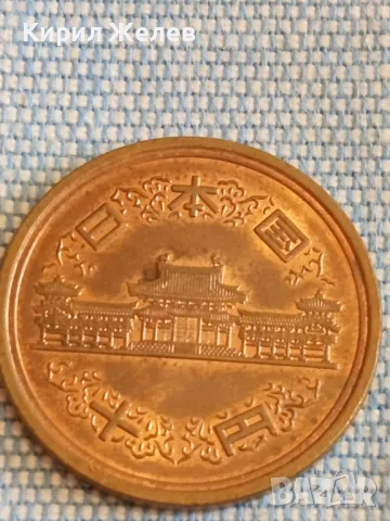 Две монети 10 йени Япония стари редки за КОЛЕКЦИЯ ДЕКОРАЦИЯ 46141, снимка 7 - Нумизматика и бонистика - 48388591