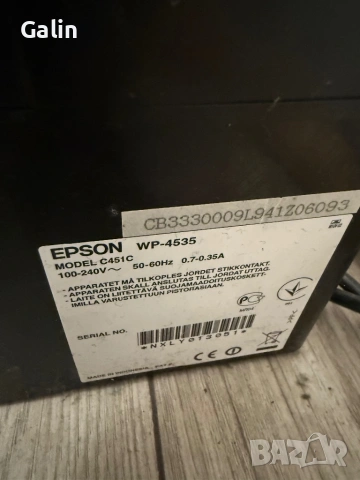 Принтер Epson WP-4535, снимка 5 - Принтери, копири, скенери - 53066356