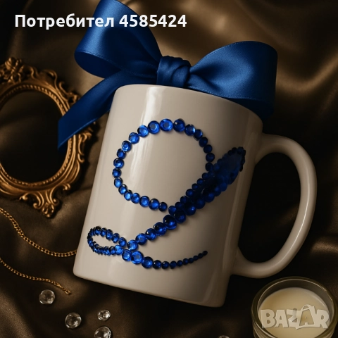 Персонализирани луксозни чашки , снимка 3 - Чаши - 51617974