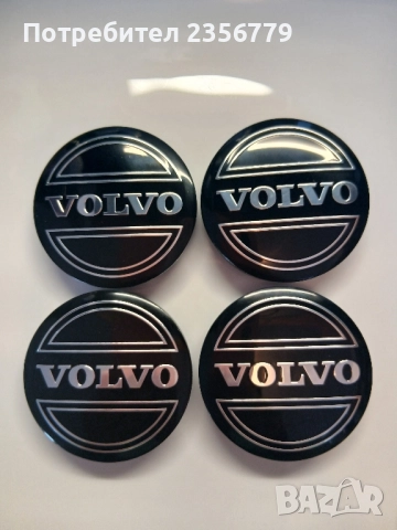 Капачки за джанти Волво черни декоративни тапи за джанти 55/60