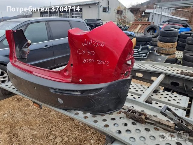 Задна Броня за Mazda Cx 30 от 2020 година. 2бр., снимка 9 - Части - 40481759