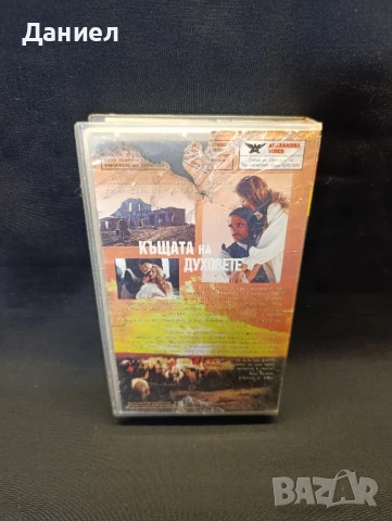 VHS Къща на духове, снимка 2 - Ужаси - 51076618