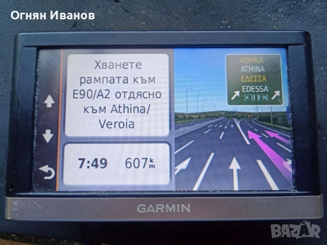 Garmin nuvi 2598 LMT-D