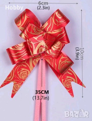 Панделка за подарък, снимка 2 - Други стоки за дома - 42093475