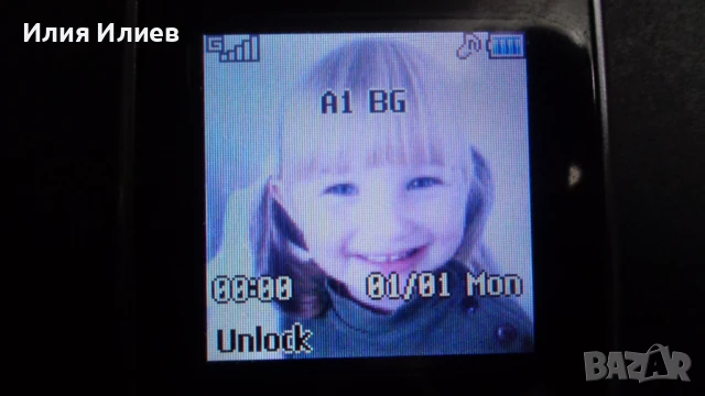 LG KG130, снимка 13 - LG - 50509029