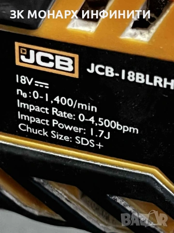 Перфоратор JCB E TECH/JCB-18BLRH-B-E +Зарядно , снимка 10 - Бормашини - 53388686