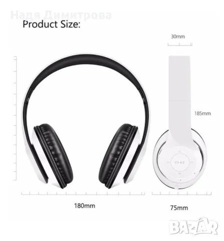 Безжични Bluetooth слушалки P47, Bluetooth 4.2+EDR, Вграден микрофон, MicroSD слот, MP3 плеър
, снимка 3 - Bluetooth слушалки - 55838412