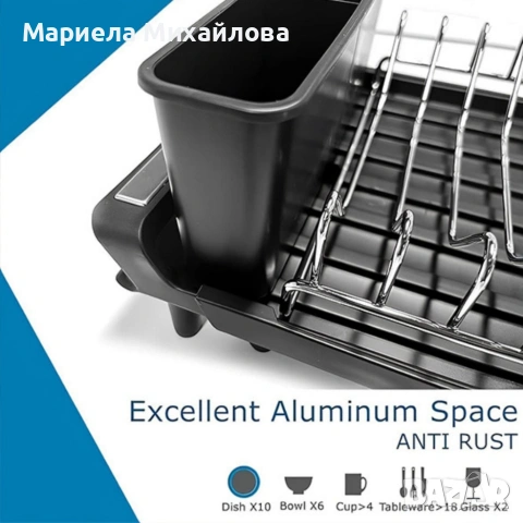 Разтегателен сушилник за съдове и прибори с дренажна тава – компактен кухненски отцедник за мивка., снимка 7 - Прибори за хранене, готвене и сервиране - 53005583