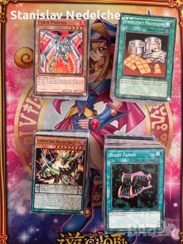 Yu-Gi-Oh тестета + bluk  