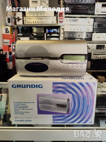 Ново!Радио Grundig Music Boy 51 Silver Чисто ново! , снимка 4 - Радиокасетофони, транзистори - 51758919