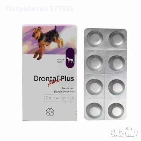 Bayer Drontal Plus Dog -ОБЕЗПАРАЗИТЯВАЩИ ТАБЛЕТКИ ЗА КУЧЕТА 1бр. , снимка 3 - Ветеринари и услуги - 32244158