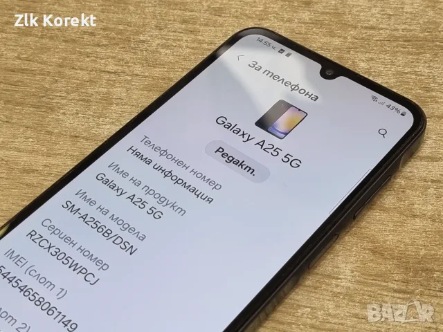 Samsung Galaxy A26 5G, снимка 6 - Samsung - 56007769