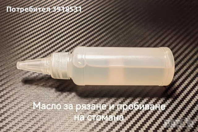 Грес - тефлонова, силиконова, литиева, контактна, медна, специализирани масла, снимка 8 - Други инструменти - 44076836