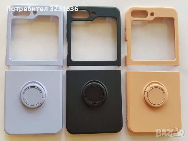 Пластмасов калъф за Samsung Z Flip 5, снимка 1 - Калъфи, кейсове - 41894242