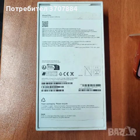Apple iPhone 17 Pro 256 GB Cosmic Orange , снимка 7 - Apple iPhone - 56329660
