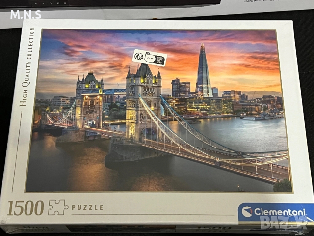 Пъзел 2 броя Англия .