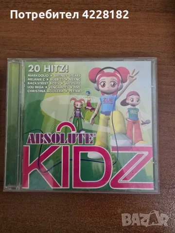 Absolute Kidz 10 и 20, снимка 3 - CD дискове - 55848376