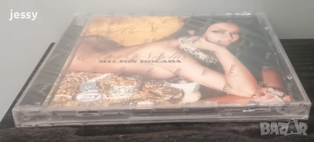 Ana Nikolic / Ana Stajdohar колекция, снимка 3 - CD дискове - 51181435