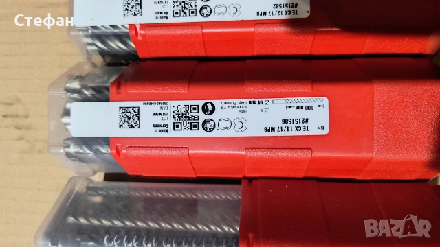 Свредла за бетон Hilti , снимка 11 - Други инструменти - 53390117