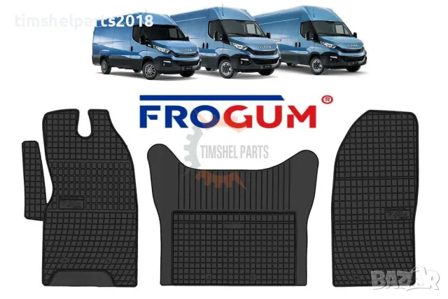 Гумени стелки "FROGUM" за IVECO Daily след 2014 год.