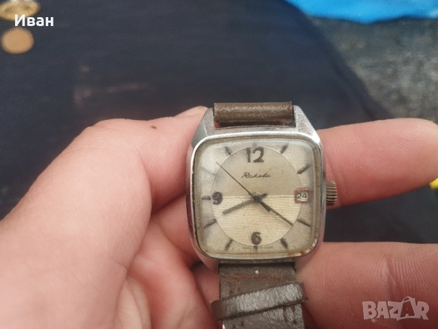 Руски механичен часовник Ракета 