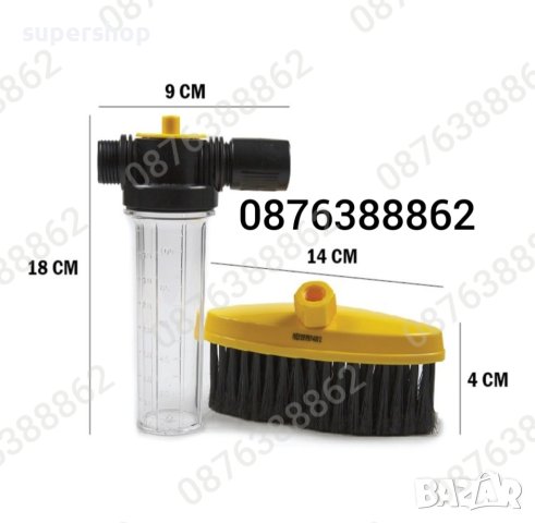 Мощна Водоструйска с Високо Налягане и Четка Water Zoom, снимка 3 - Градинска техника - 41850452