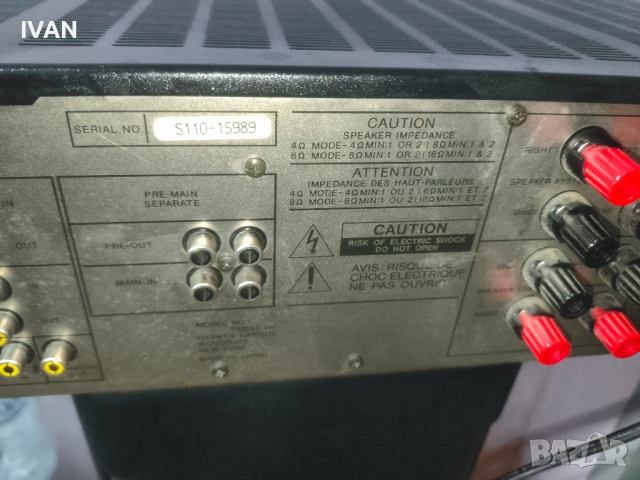 Продавам усилвател harman kardon-pm655vxl, снимка 6 - Ресийвъри, усилватели, смесителни пултове - 53441648