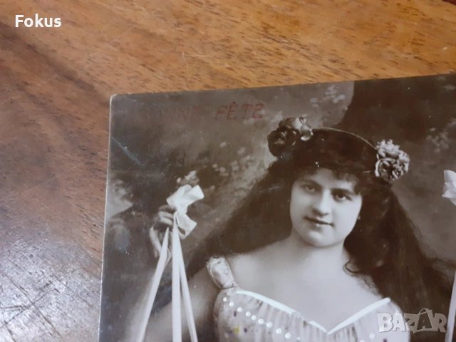 Стара пощенска картичка N 7, снимка 3 - Антикварни и старинни предмети - 53286935