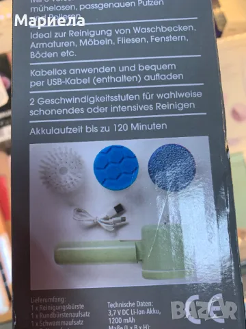 Безжична Четка за Почистване с 3 Приставки / Акумулаторна Четка за почистване, снимка 3 - Други стоки за дома - 48101593