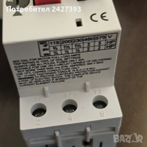 резервни ел. части- прекъсвач, сензор за ниво, автоматичен предпазител за защита на ел. двигател, снимка 6 - Друга електроника - 51542920