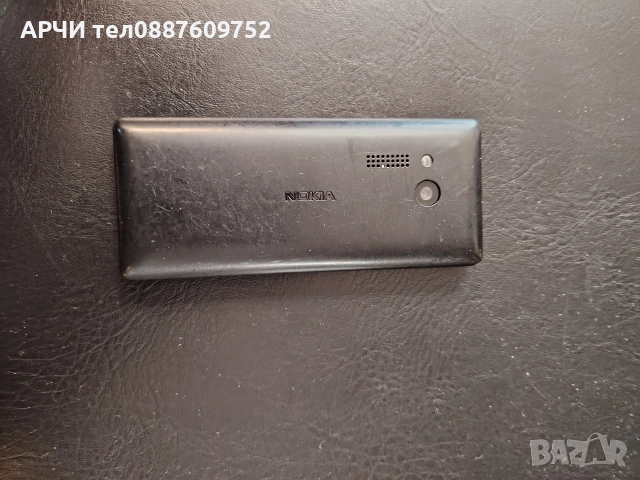 Продавам телефон Nokia 150, модел RM 1190. Телефона е с две СИМ карти., снимка 5 - Nokia - 52604699