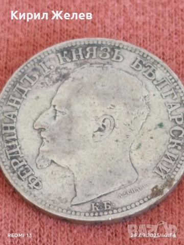 Сребърна монета 2 лева 1891г. Княжество България Княз Фердинанд първи 51064, снимка 13 - Нумизматика и бонистика - 51830683