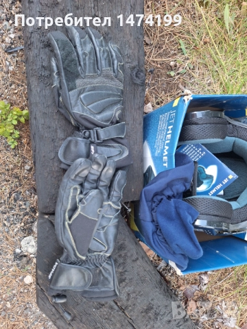 Мото екипировка, размер, М Joe Rocket Ballistic 5.0, снимка 10 - Спортна екипировка - 51627873