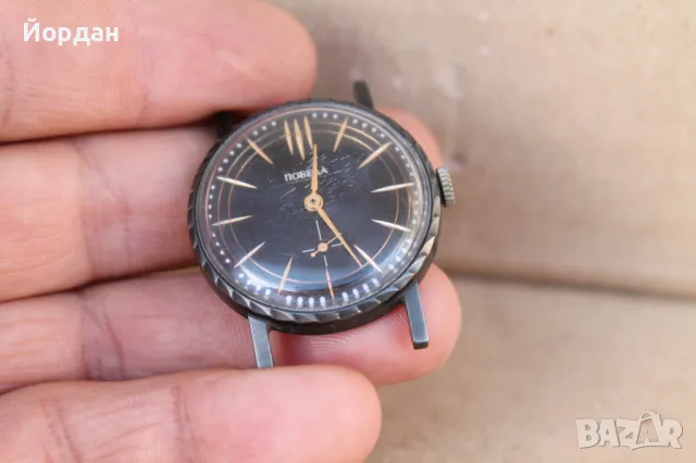 СССР часовник ''Победа'', снимка 2 - Мъжки - 47270296