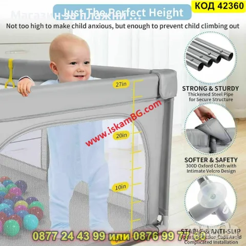 Лесно сглобяема кошара за игра за деца - размер 120 х 120 см - КОД 42360, снимка 3 - Кошарки - 48155794