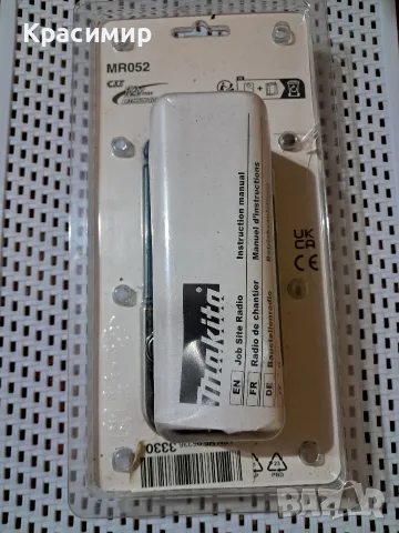 Акумулаторно радио Makita MR052 (12V max CXT) , снимка 2 - Радиокасетофони, транзистори - 55710452