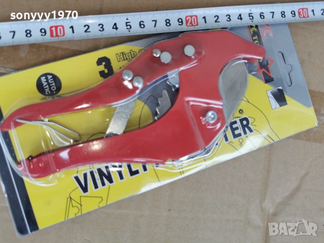 НОЖИЦИ ЗА ВИК 0502261551