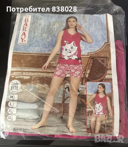 Дамски летни пижами, снимка 2 - Пижами - 56024933
