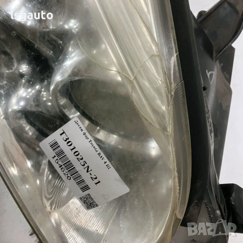 Десен фар Toyota RAV 4 III 2006-2012 ID: 154620, снимка 3 - Части - 52536191