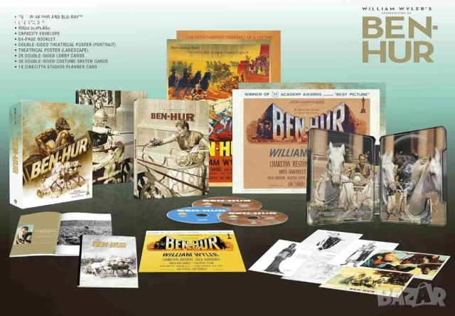BEN HUR / Бен Хур -limited Collectors Edition Steelboo 4K Ultra HD Blu-ray + Blu-ray без Бг субтитри