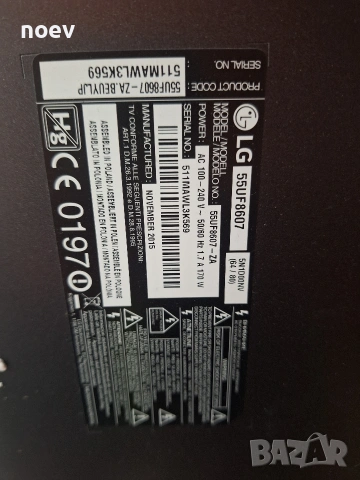 T-Con 6870C-0553A от LG55UF8607, снимка 3 - Части и Платки - 53745740