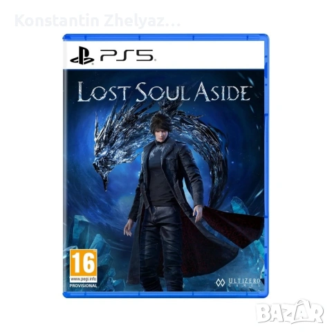 Lost Soul Aside - PS5 / Възможен бартер