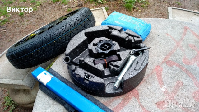 Резервна гума-Патерица за Опел Астра-J пълен комплект! Нова!, снимка 7 - Гуми и джанти - 53064070