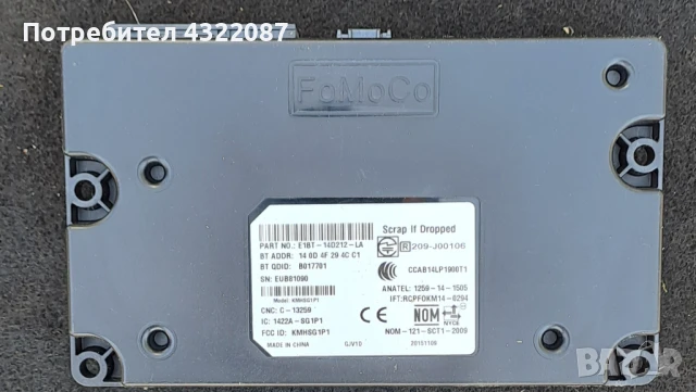 GPS Антена, Bluetooth модул, Airgag модул FORD ECOSPORT 2016Г 1.0 125к, снимка 7 - Части - 51324902
