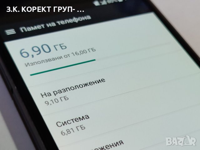 HTC One A9 16GB, снимка 4 - HTC - 41983385