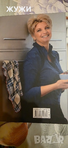 Чисто нова книга на Силвена Роу, снимка 2 - Други - 51556709