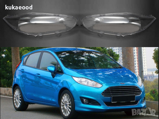 Стъкла за фарове на Ford Fiesta MK6 Facelift (2012-2017), снимка 7 - Аксесоари и консумативи - 44525116